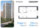 1-к квартира, 17 м², 12/16 эт.