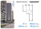 3-к квартира, 76 м², 19/24 эт.