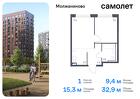 1-к квартира, 32 м², 3/16 эт.