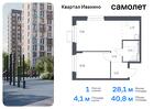 1-к квартира, 40 м², 2/17 эт.