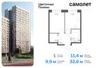 1-к квартира, 32 м², 5/14 эт.