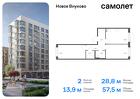 2-к квартира, 57 м², 6/6 эт.