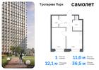 1-к квартира, 36 м², 9/23 эт.