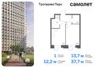 1-к квартира, 37 м², 6/23 эт.