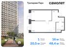 1-к квартира, 48 м², 13/23 эт.