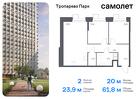 2-к квартира, 61 м², 18/23 эт.