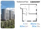 1-к квартира, 53 м², 3/17 эт.