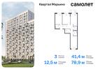 3-к квартира, 78 м², 6/17 эт.