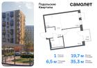 1-к квартира, 35 м², 3/9 эт.