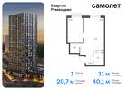 1-к квартира, 40 м², 20/20 эт.