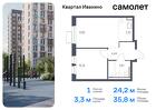 1-к квартира, 35 м², 11/17 эт.