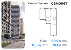 3-к квартира, 76 м², 11/24 эт.