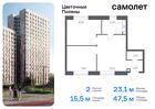 2-к квартира, 47 м², 11/17 эт.