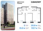 2-к квартира, 53 м², 12/17 эт.