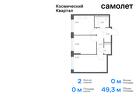 2-к квартира, 49 м², 2/12 эт.