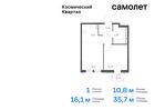 1-к квартира, 35 м², 10/12 эт.