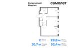 2-к квартира, 52 м², 4/17 эт.