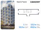 1-к квартира, 48 м², 10/13 эт.