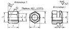 Гайка со сферическим торцом ГОСТ 14727-69