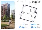 1-к квартира, 34 м², 11/13 эт.