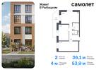 2-к квартира, 53 м², 23/23 эт.