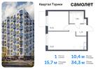 1-к квартира, 34 м², 12/13 эт.