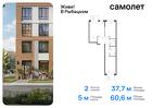 2-к квартира, 60 м², 15/24 эт.