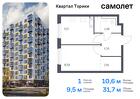 1-к квартира, 31 м², 2/13 эт.