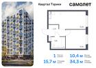 1-к квартира, 34 м², 2/13 эт.