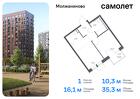 1-к квартира, 35 м², 9/13 эт.