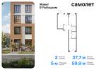 2-к квартира, 59 м², 12/16 эт.