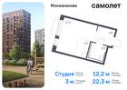 1-к квартира, 22 м², 2/13 эт.