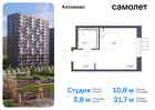 1-к квартира, 21 м², 3/10 эт.