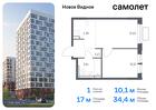 1-к квартира, 34 м², 12/16 эт.