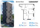 3-к квартира, 61 м², 20/24 эт.