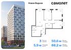 3-к квартира, 88 м², 2/16 эт.