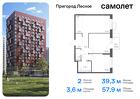 2-к квартира, 57 м², 8/12 эт.