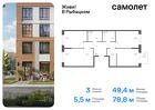 3-к квартира, 78 м², 3/24 эт.