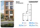 2-к квартира, 61 м², 3/14 эт.