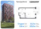 1-к квартира, 23 м², 5/17 эт.