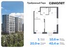 1-к квартира, 40 м², 3/17 эт.