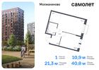 1-к квартира, 40 м², 2/13 эт.