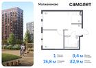 1-к квартира, 32 м², 7/16 эт.