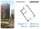 1-к квартира, 22 м², 2/13 эт.