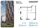 1-к квартира, 55 м², 9/17 эт.