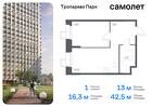 1-к квартира, 42 м², 2/23 эт.