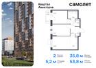 2-к квартира, 53 м², 17/17 эт.