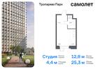 1-к квартира, 25 м², 23/23 эт.