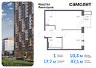 1-к квартира, 37 м², 4/17 эт.