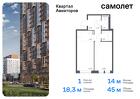 1-к квартира, 44 м², 15/17 эт.